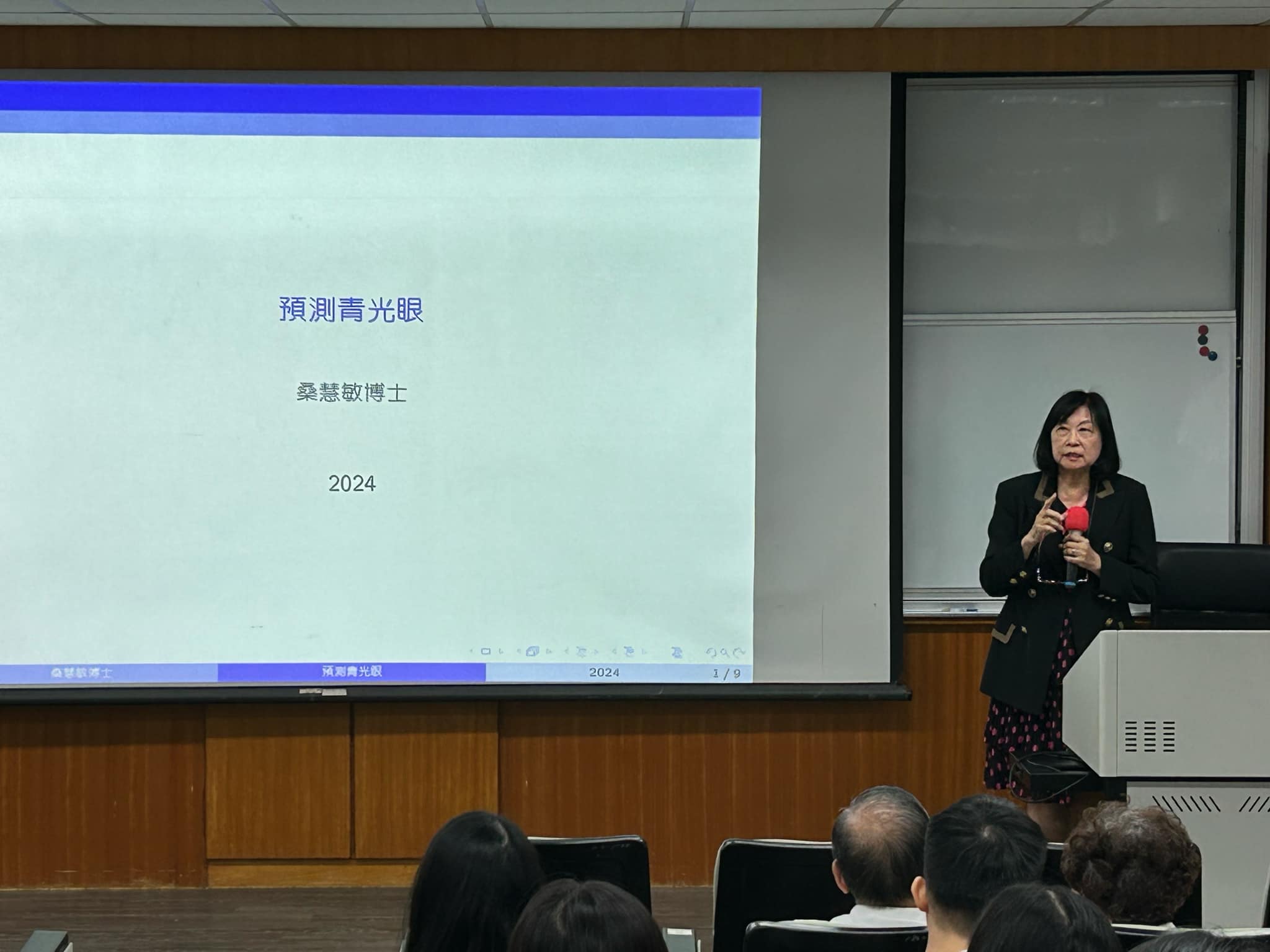 【專題演講】114/5/8四) 15:30-16:30 桑慧敏 教授 2 【專題演講】114/5/8四) 15:30-16:30 桑慧敏 教授 2