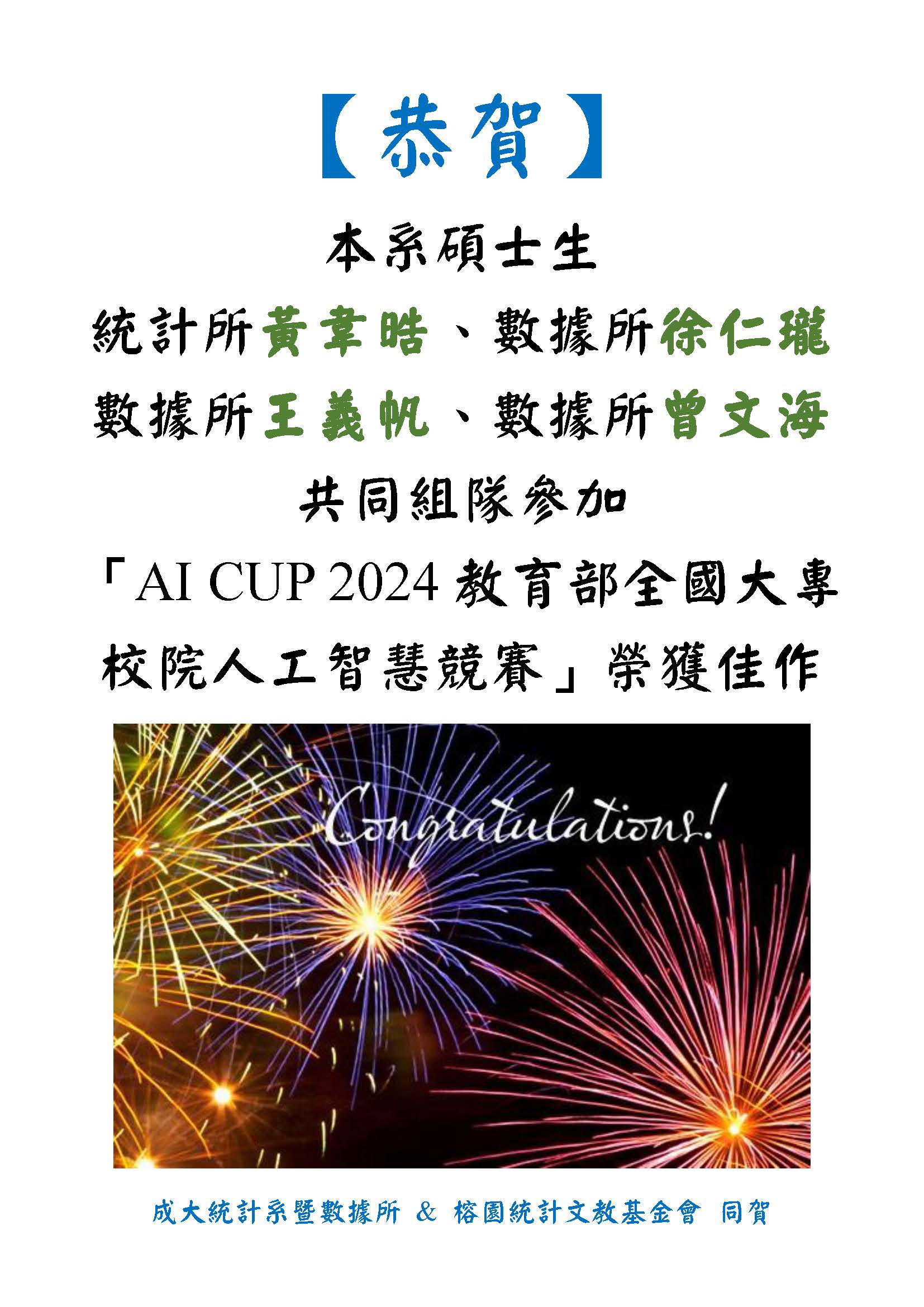 NEWS 2